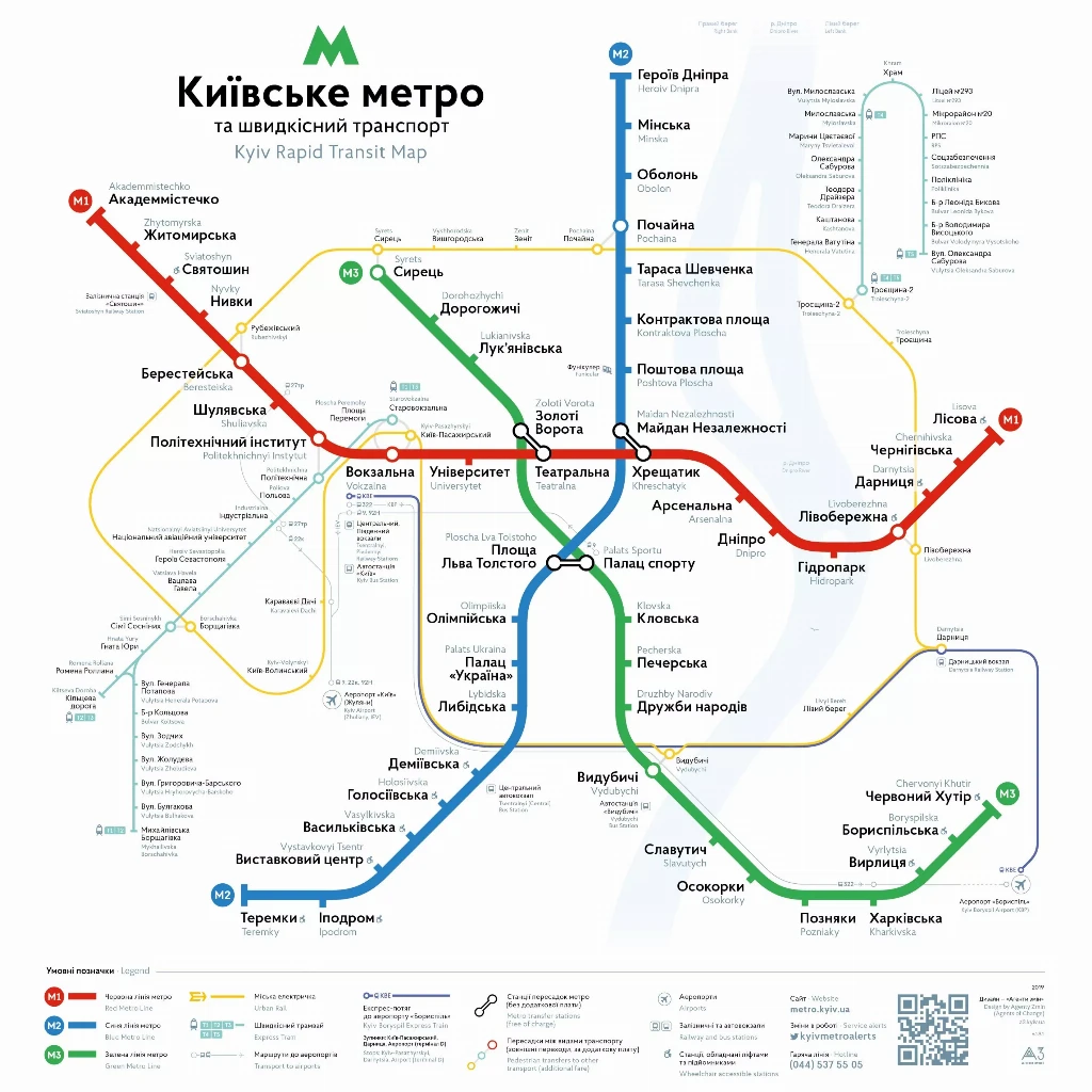 Схема метро Києва 2019