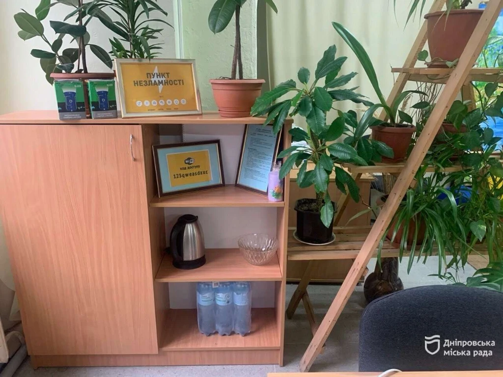 пункт Незламності Дніпро