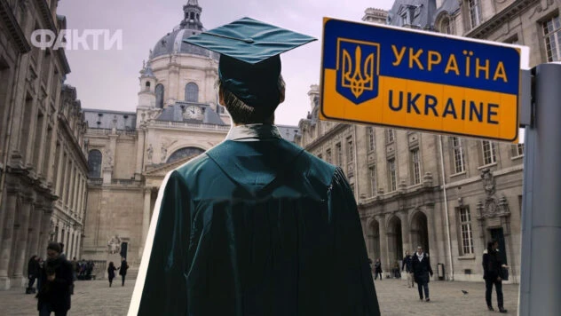 Виїзд студентів за кордон: хто може виїхати з України у 2026 році